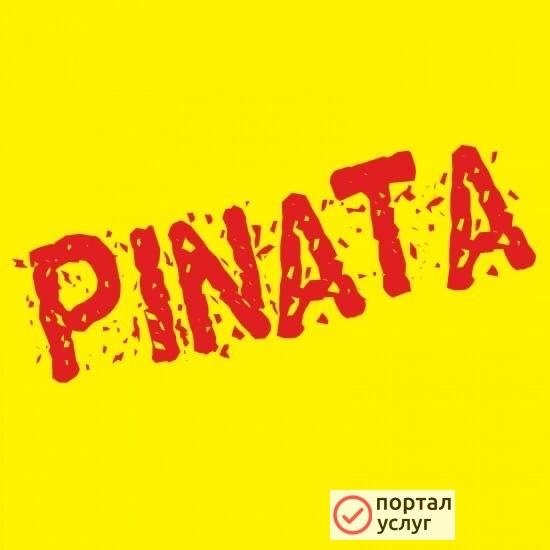 Фото Пиньята Магнитогорск 