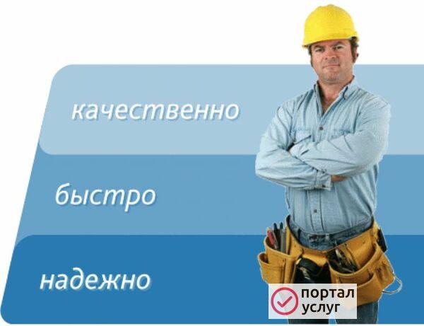 Фото Услуги Электрика 