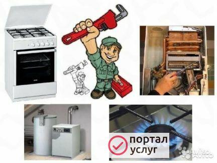 Фото Ремонт газовых котлов, монтаж