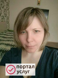 Фото Сопротивление материалов