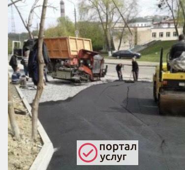 Фото Асфальтирование дорог