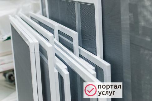 Фото Москитные сетки. 