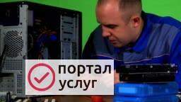 Фото Ремонт компьютеров - Выездной компьютерный мастер.