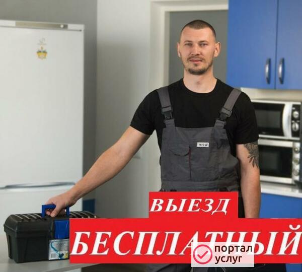 Фото Монтаж, ремонт, обслуживание кондиционеров