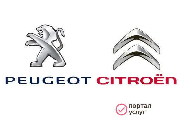 Фото Диагностика Пежо Ситроен