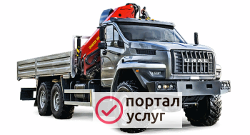 Фото Манипулятор Урал