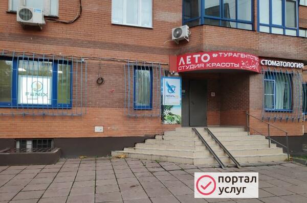 Фото Сервисный центр FЕNIХ