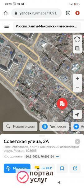 Фото Приму грунт