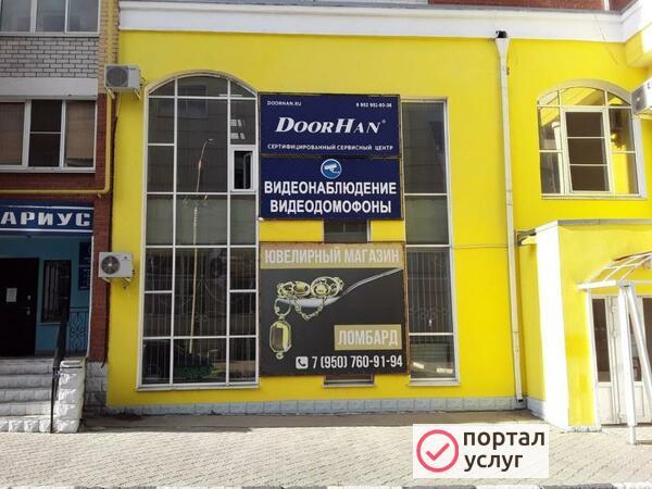 Фото Установка видеонаблюдения