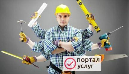 Фото Мастер на час, электрик, сантехник, плотник, мелки