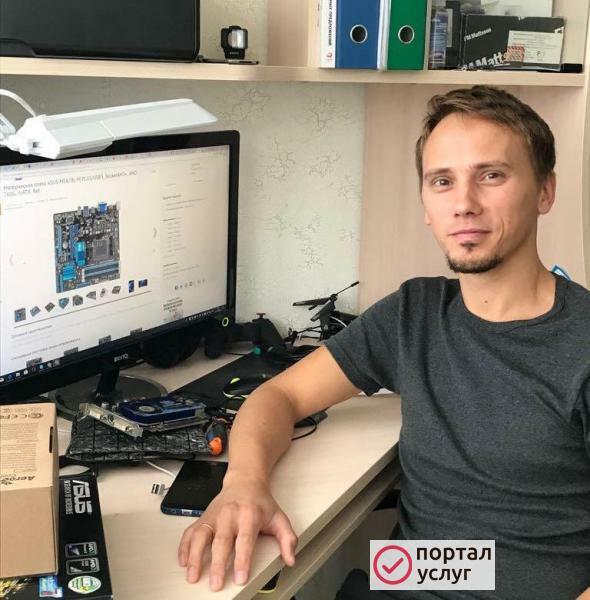 Фото Мастер по ремонту компьютеров и ноутбуков