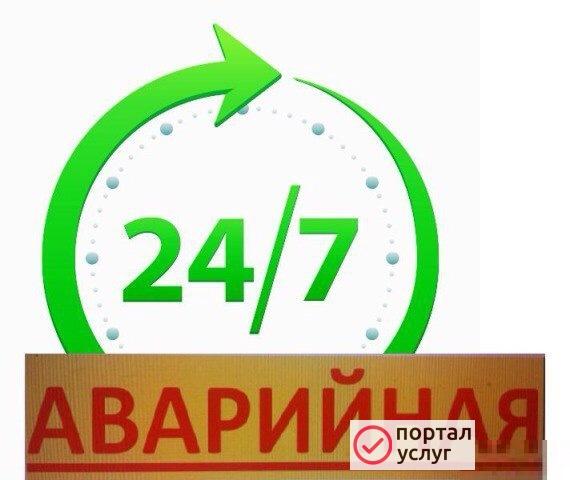 Фото Прочистка канализации