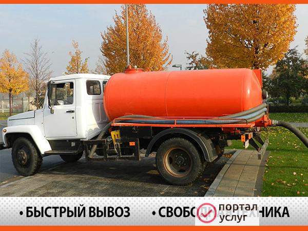 Фото Откачка септиков