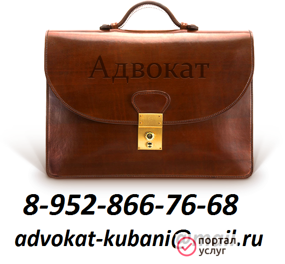 Фото Арбитражный адвокат
