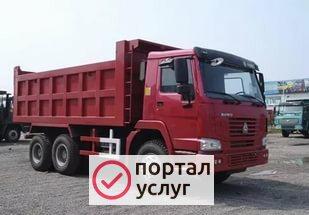 Фото Услуги самосвала