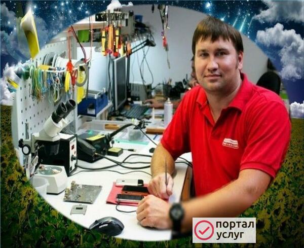 Фото ЧАСТНЫЙ КОМПЬЮТЕРНЫЙ МАСТЕР