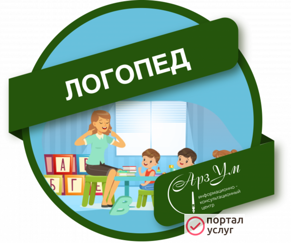 Фото Логопед