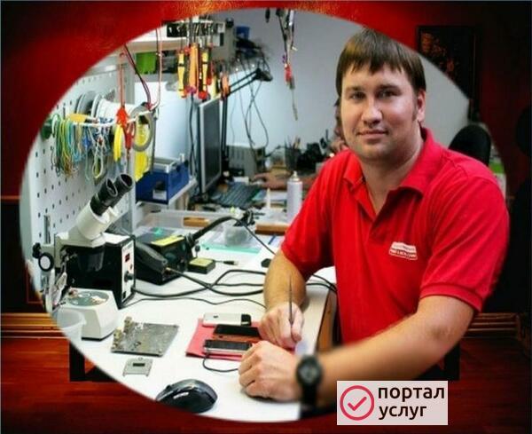 Фото РЕМОНТ КОМПЬЮТЕРОВ НЕДОРОГО