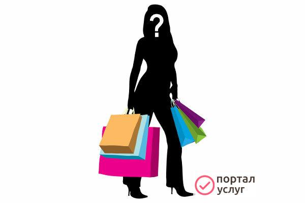 Фото "Тайный покупатель"