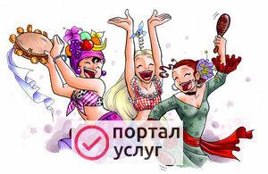 Фото Организация тематических праздников