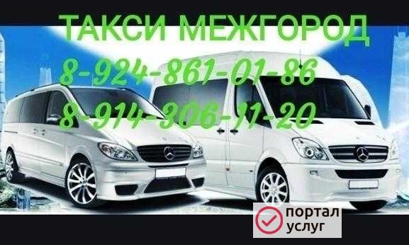Фото Усть-Нера межгород