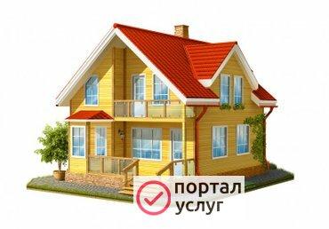 Фото Сельская ипотека, ставка от 2,7 %