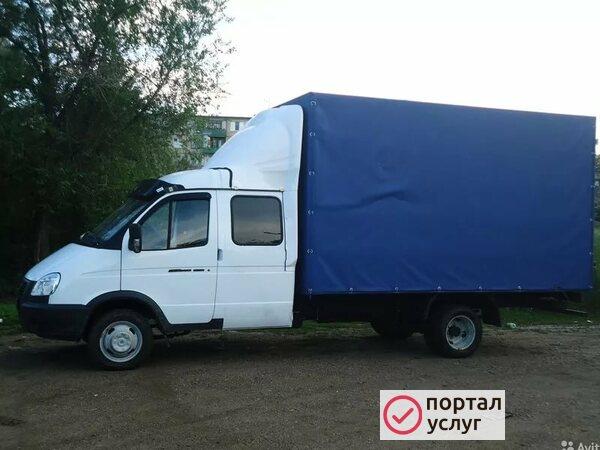 Фото Грузовое Такси