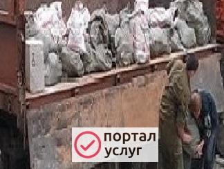 Фото Вывоз мусора