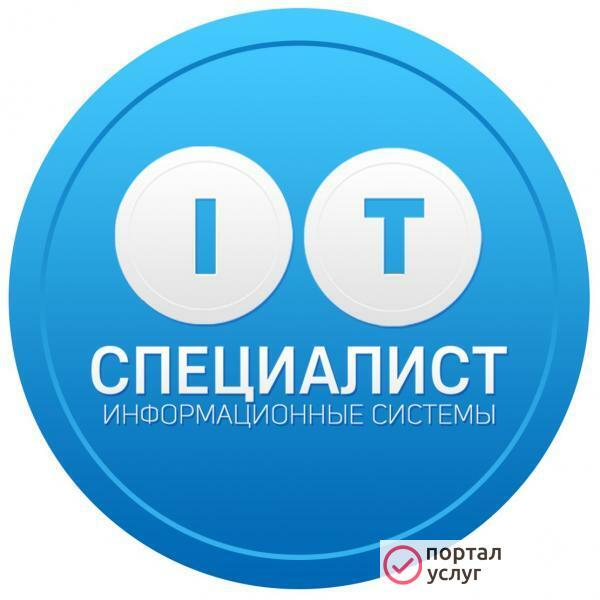 Фото Компьютерный мастер из Рыбинска