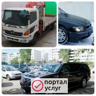 Фото Манипулятор автовышка эвакуатор