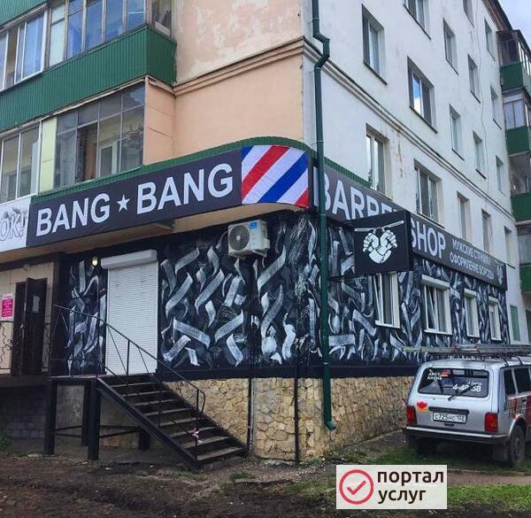 Фото Широкоформатная интерьерная печать 