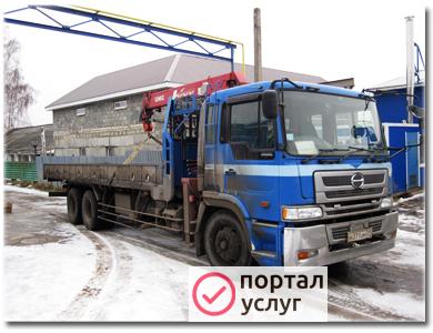 Фото Услуги манипулятора
