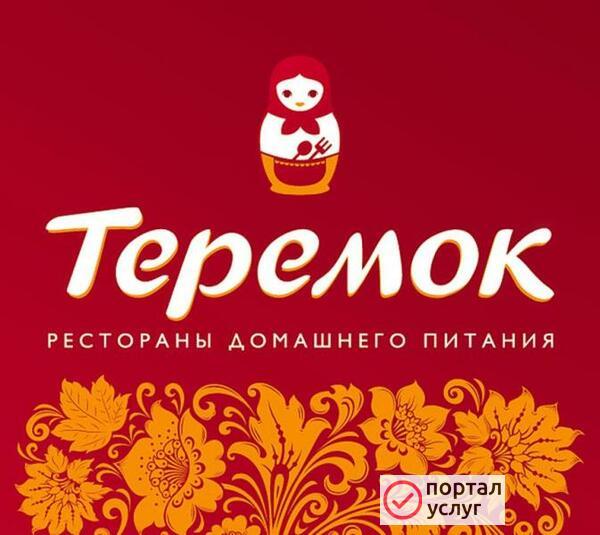 Фото Требуется повар-кассир 
