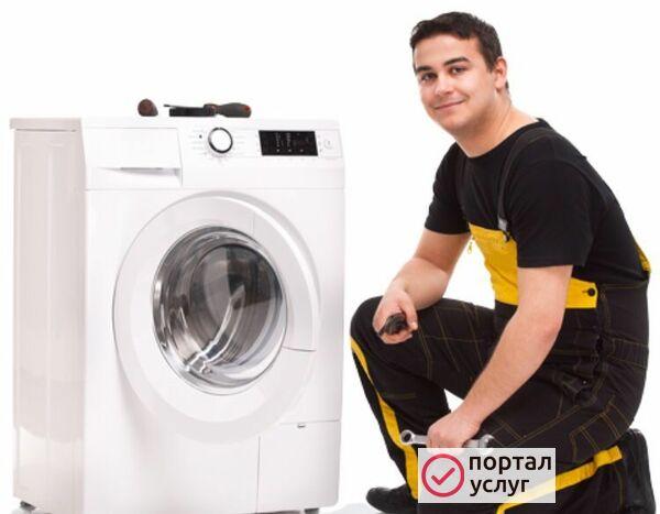 Фото Мастер по ремонту стиральных машин Ивантеевка