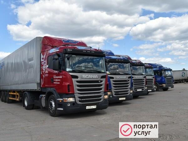 Фото Грузоперевозки