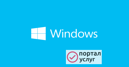 Фото Установка Windows, ПО и решение проблем с ПК