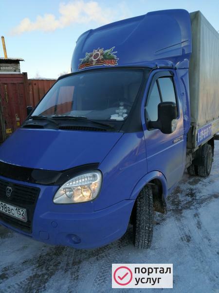 Фото Грузоперевозки на Газели