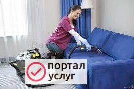 Фото Генеральная уборка
