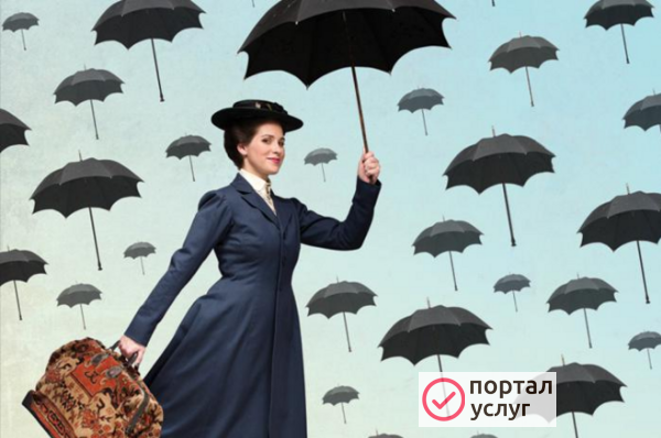 Фото Сиделка в смену