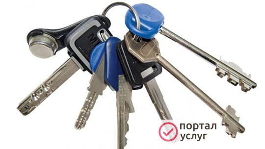 Фото Изготовление ключей 