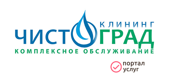 Фото Уборка квартир и офисов