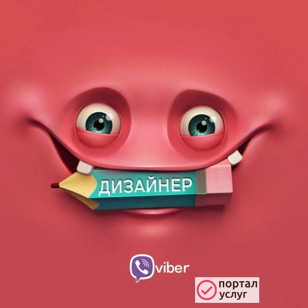 Фото графический дизайнер
