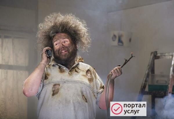 Фото электрик