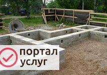 Фото Фундамент