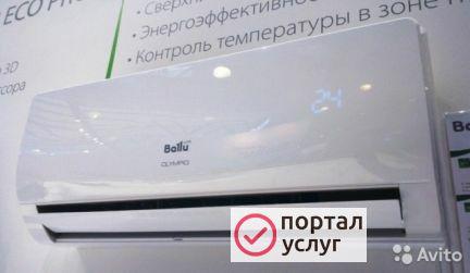 Фото Кондиционеры суперцены