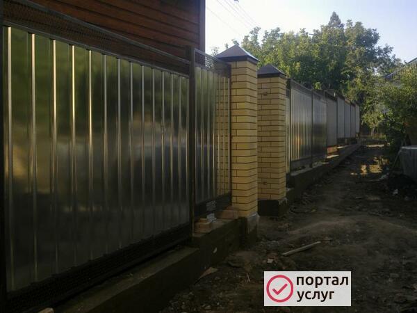 Фото 1000 услуг