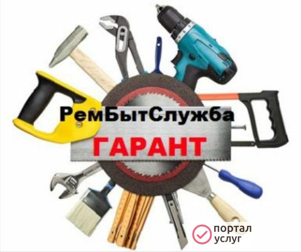 Фото Ремонт и отделочные работы 
