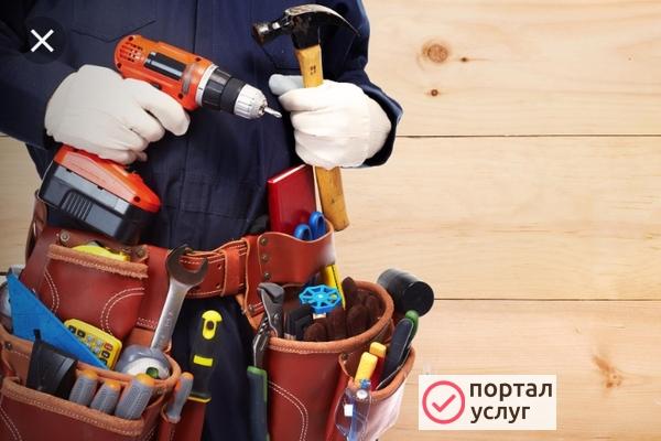 Фото Мастер на час