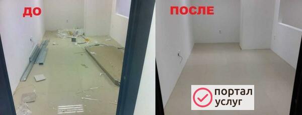 Фото Уборка после ремонта