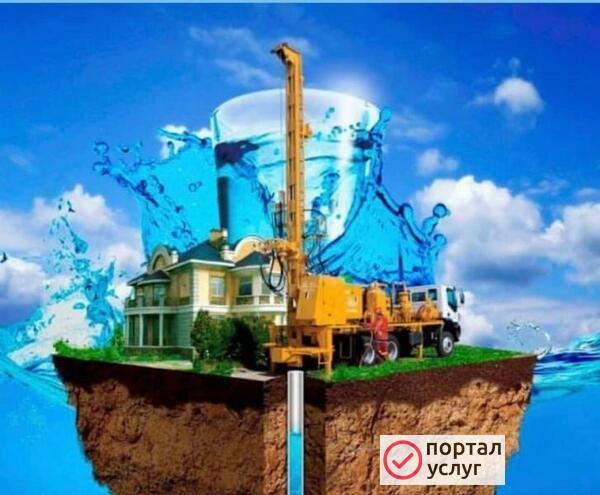 Фото Бурение скважины на воду
